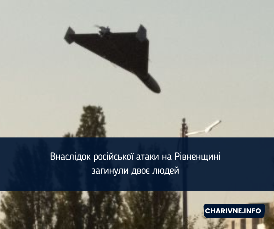 Фото ілюстративне